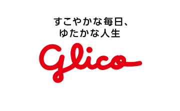 江崎グリコ株式会社