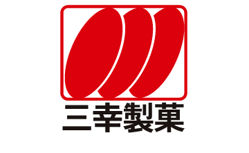 三幸製菓株式会社